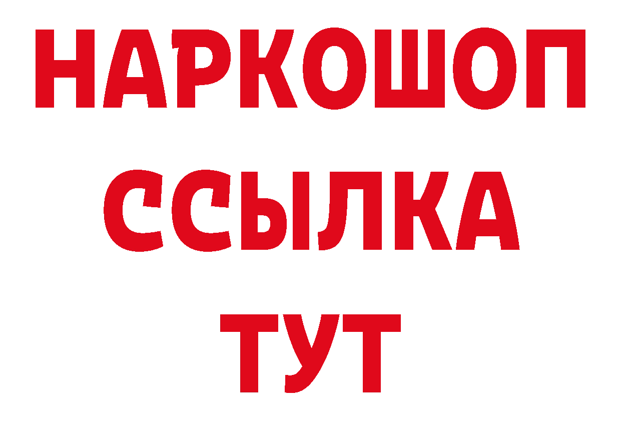 КЕТАМИН VHQ как войти сайты даркнета кракен Рассказово